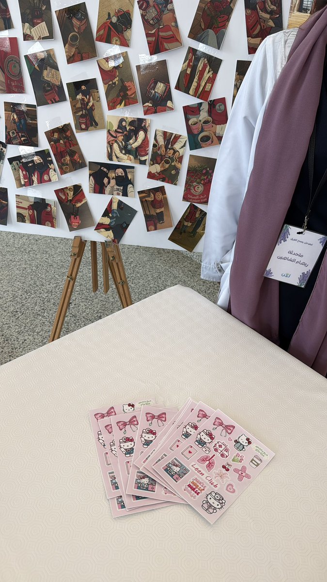 أميمة tweet media