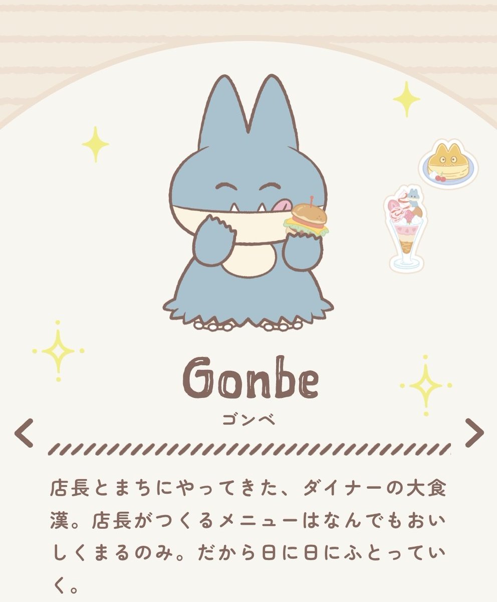 くまぱん 熊パン（シームレスボクサーパンツ）