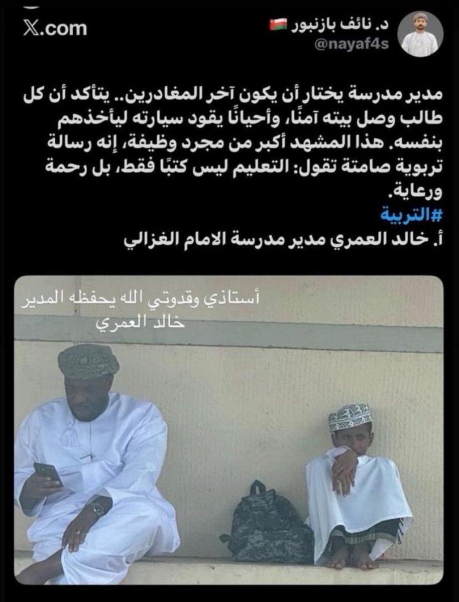 هذا ماعهدناه في الأستاذ /خالد عبدالله العمري
ولن أستغرب إطرائك  الطيب بحق من رأينا فيه ثمرة تربية أهله الطيبة  ، رحم الله من رباه وترك أثره الطيب الخالد بخالد.