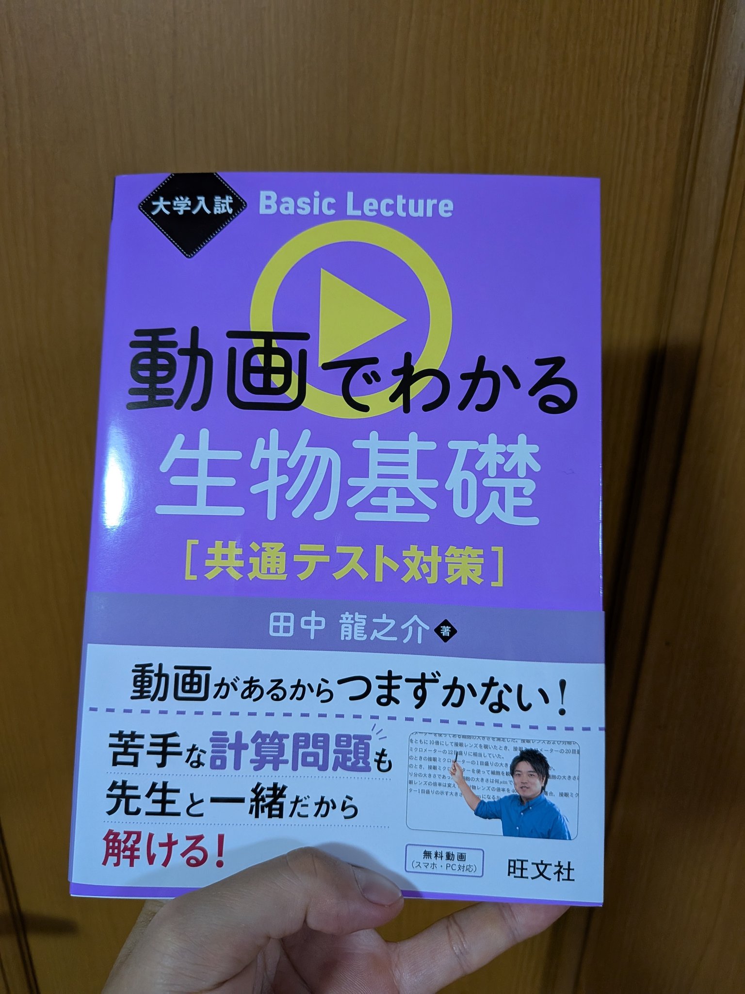 りかページ 小学1・2年生のうちに「りか」の見方・考え方が楽しく身につく本
