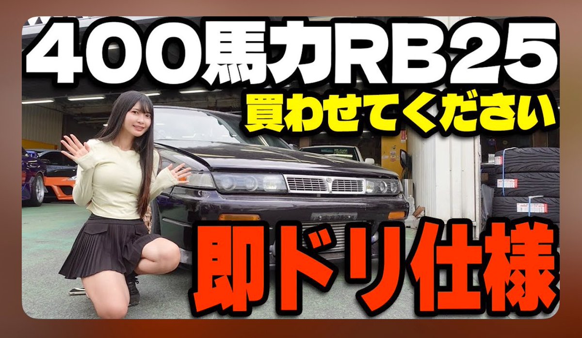 ゆりかページ yurika🍑 on X