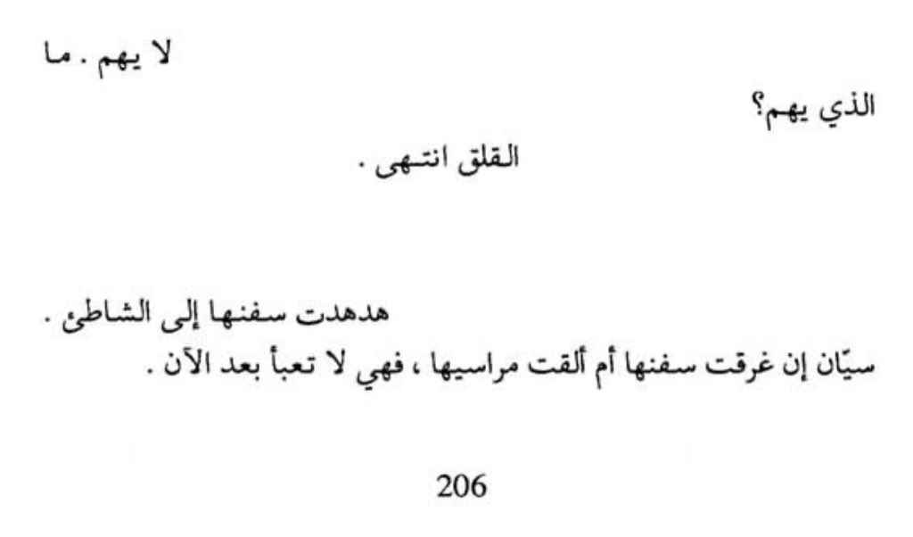 Laybeo's tweet image. 