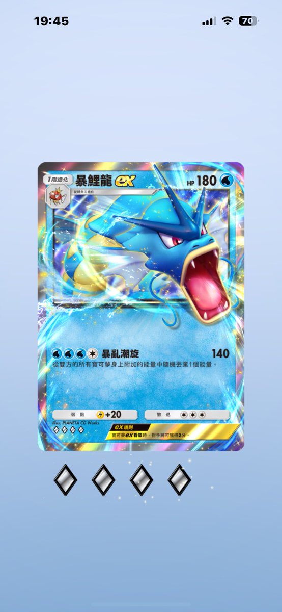 RADISHLstar's tweet photo. 啊啊啊啊啊啊啊啊啊啊怎么又是你
#Pokemon #PokemonTCG https://t.co/q2JifMAKbo
