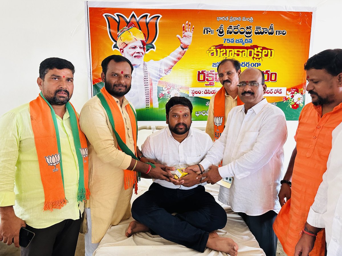AppamSravan's tweet photo. భారత ప్రధాని శ్రీ నరేంద్ర మోడీ గారి పుట్టినరోజు సందర్భంగా జహీరాబాద్ పట్టణంలో మెగా రక్తదాన శిబిరం ఏర్పాటు చేయడం జరిగింది ⁦@narendramodi⁩ blood donation camp in Zahirabad assembly https://t.co/y2IfebWO48