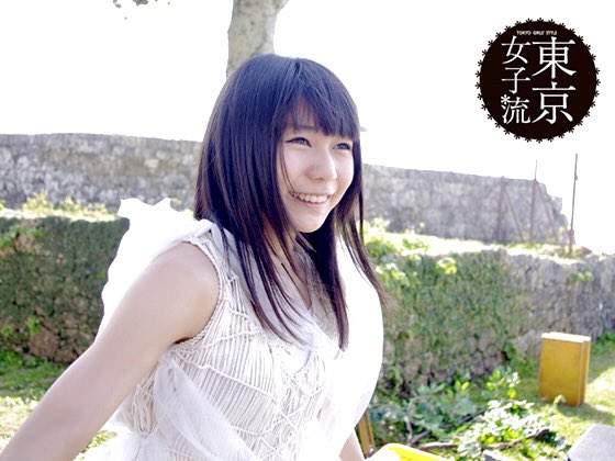 TGSastalight's tweet photo. 東京女子流*日替わり写真 2012/09/17
出典:https://t.co/v1FXMyGo6X
#庄司芽生 #東京女子流 #女子流 #女子流15周年 #10thシングル #TGS21 #追憶 #MV撮影 #オフショット #沖縄 #中城城跡 https://t.co/9L9wJJ5LrV