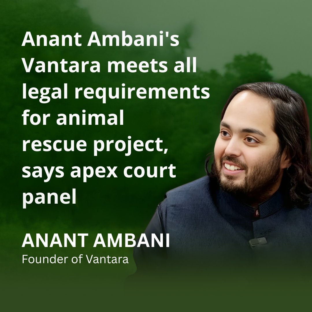 business_t14644's tweet image. Anant Ambani’s Vantara meets all legal requirements for its animal rescue work, says apex court panel. This verification strengthens his vision of compassion &amp;amp; compliance
🐾🌱

#VantaraCleanChit #LegalClarity #WildlifeConservation