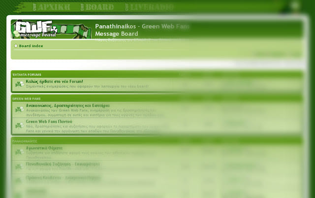 Δωρεάν διαμόρφωση Παναθηναϊκών συνειδήσεων,λείπει περισσότερο απο ποτέ.

Να είναι καλά οι κληρονόμοι που το έκλεισαν.
#paofc