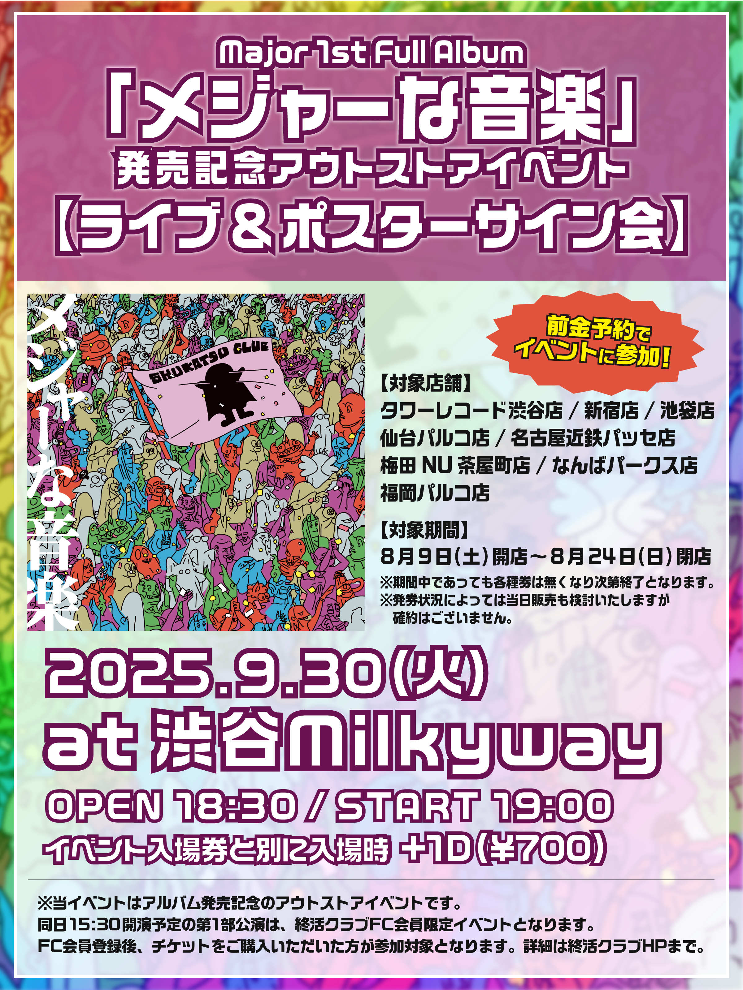 KIZUNA RECORDS on X: 