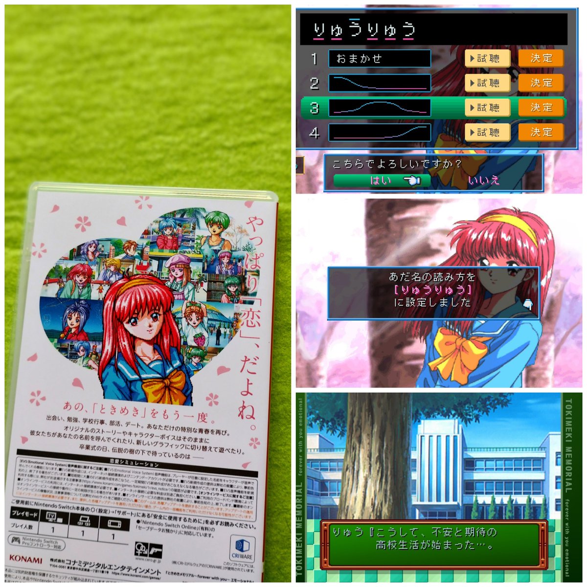 夏休みが終わり9月になって、俺は、熱血高校から私立きらめき高校に転校した…

 #BBブロス ときメモ関連回で、1Pさんの解説や2Pさんの覚醒とか諸先輩方の思い出を聴いて、自分も体験したい！と。

下の名前を呼ばれるのは、歯医者さんの受付以外で久しぶりかも？
嬉しいｗ

open.spotify.com/episode/3MumOI…