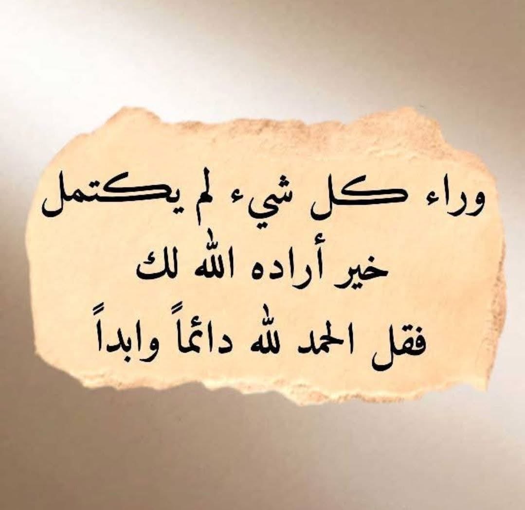 Hussain Fallata (@big_pappa01) on Twitter photo 