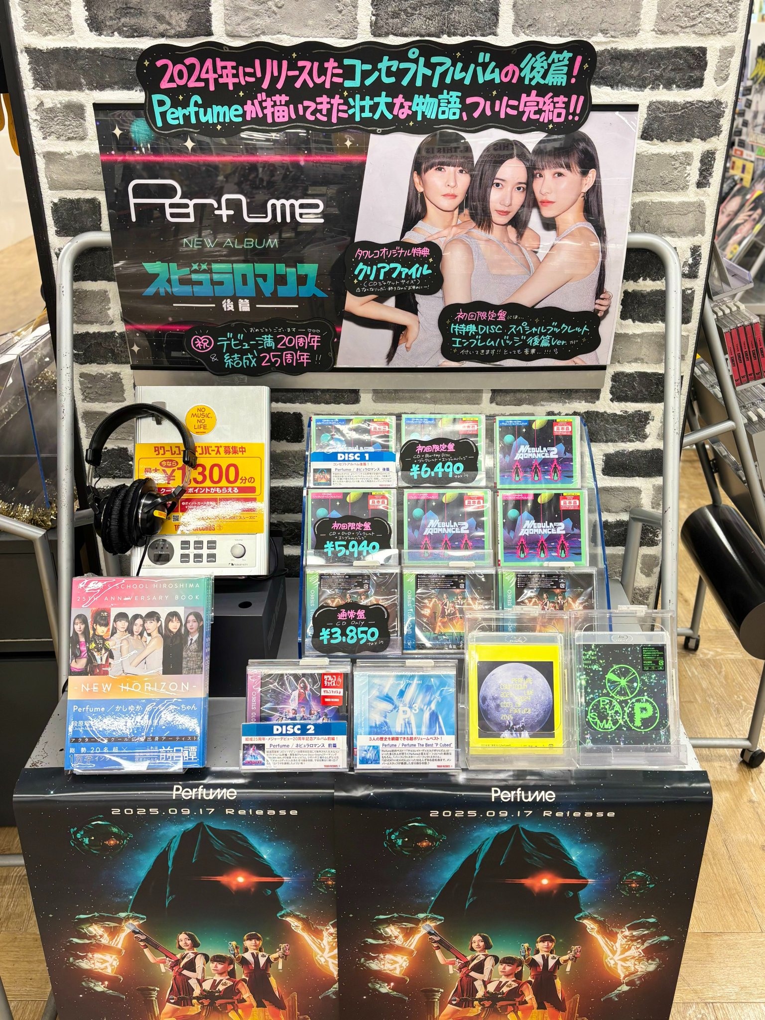 美品  Man アルバム まとめ 外袋付き 美品 Snow Man アルバム まとめ 外袋付き
