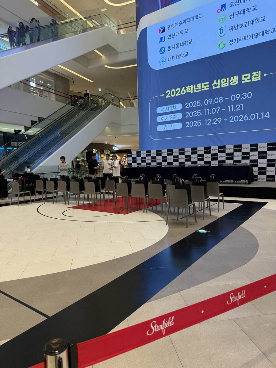 훕시티 팬밋업 ...... 이네요 일단 자연스럽게 전 지나쳐서 다른 곳 왔어요 창피하기 때문이죠