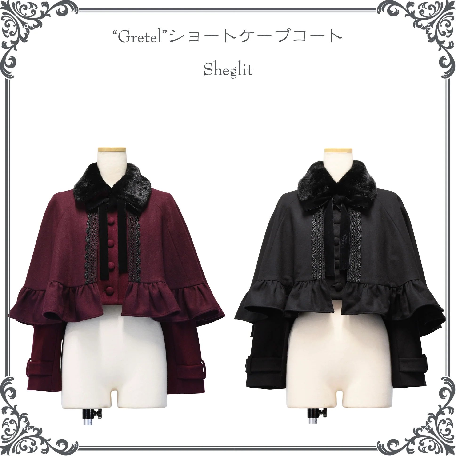 Sheglitクラシカルジャケット【商品番号257】 Sheglitクラシカルジャケット【商品番号257】 公式】Sheglit