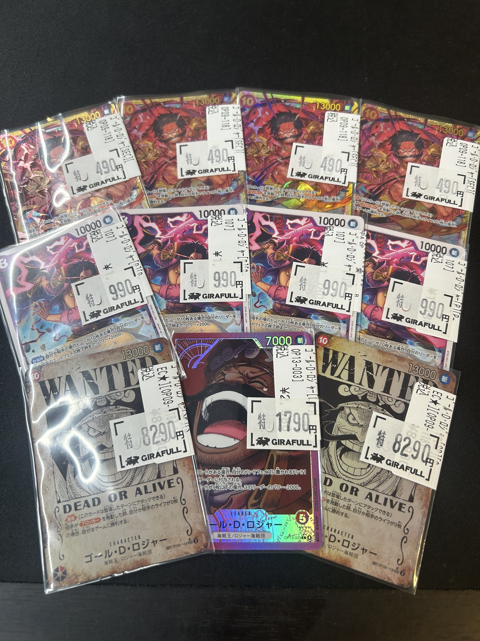 ワンピースカード　京都 ワンピースカード 京都 トレカ専門店GIRAFULL京都店(ジラフル