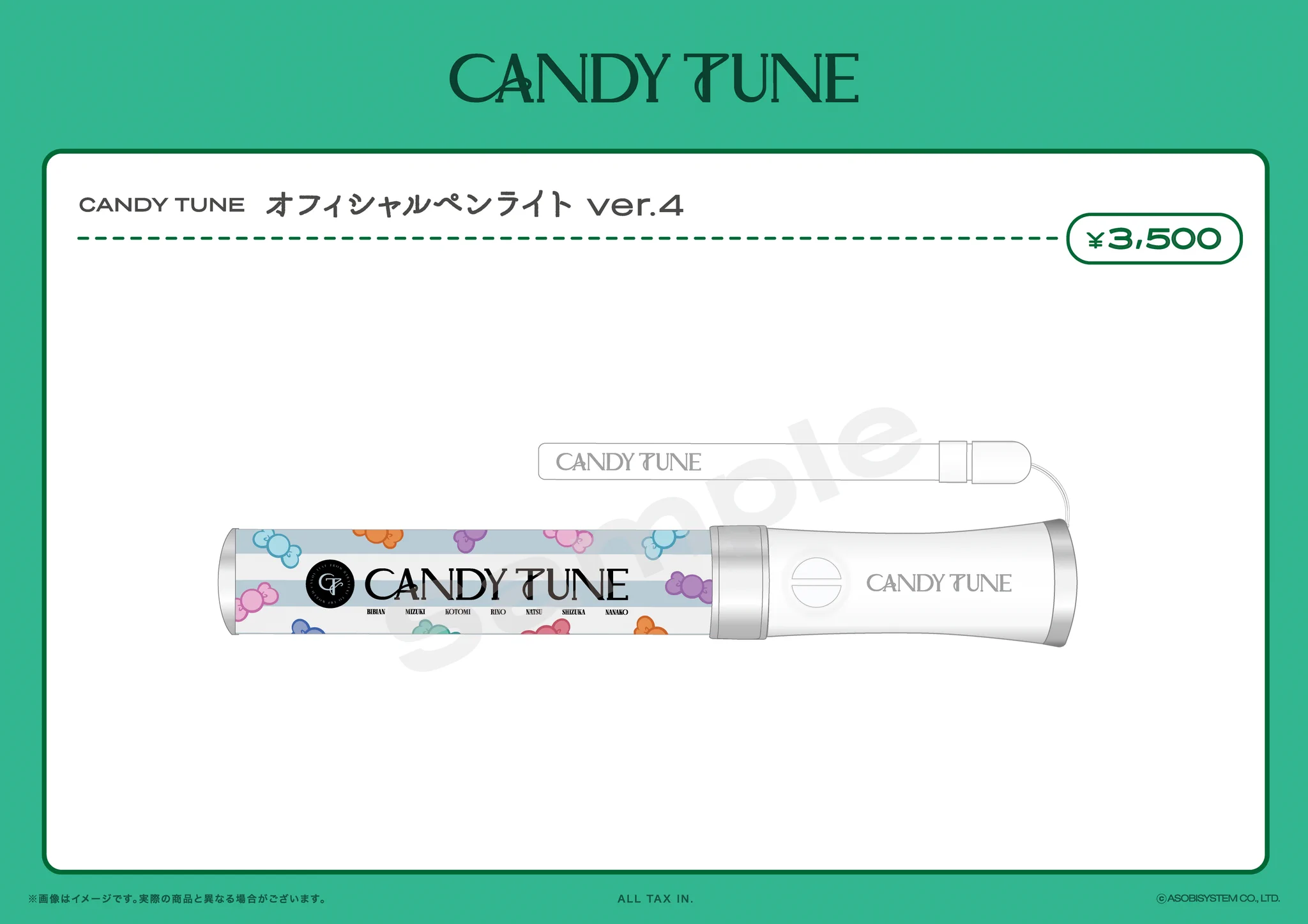 CANDY TUNE【Official】 on X: 