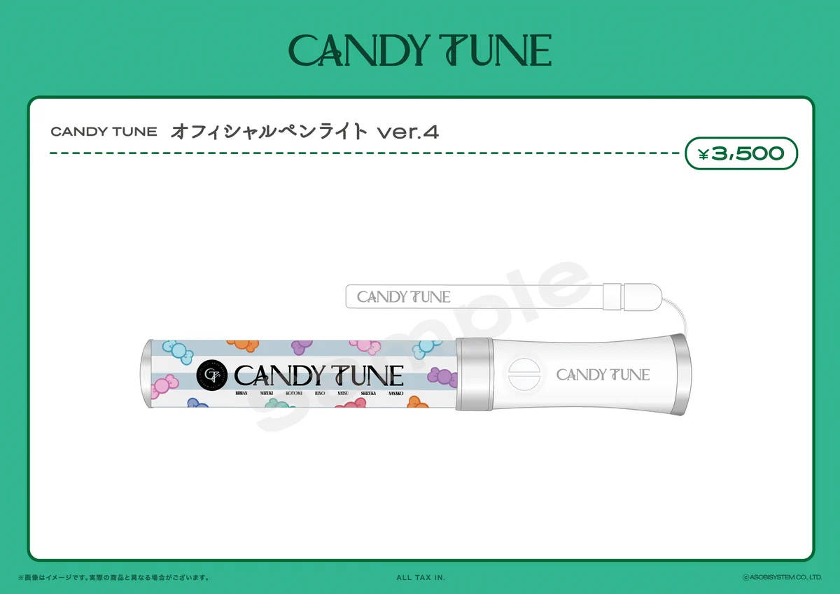 CANDY TUNE【Official】 on X: 
