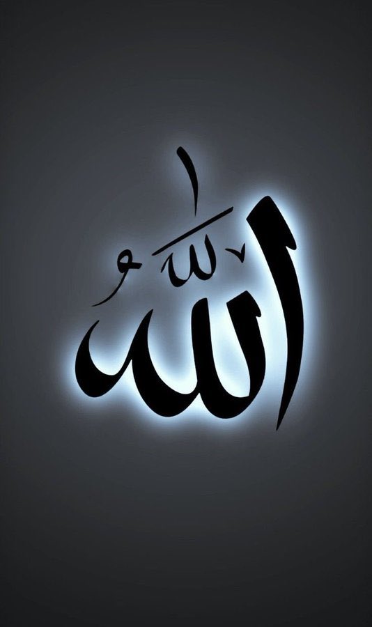 May Allah Guide us