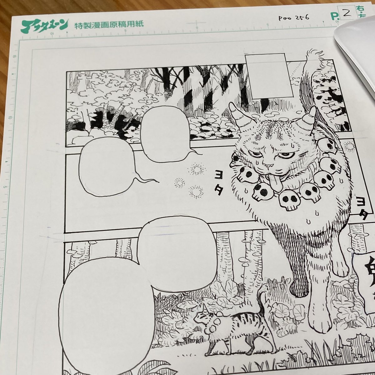 今月9月25日(木)発売の月刊アフタヌーン2025年11月号に『プ～ねこ(第256回)』が掲載されます。よろしくおねがいします🐈‍⬛ 