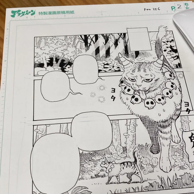 今月9月25日(木)発売の月刊アフタヌーン2025年11月号に『プ～ねこ(第256回)』が掲載されます。よろしくおねがいします🐈‍⬛ 