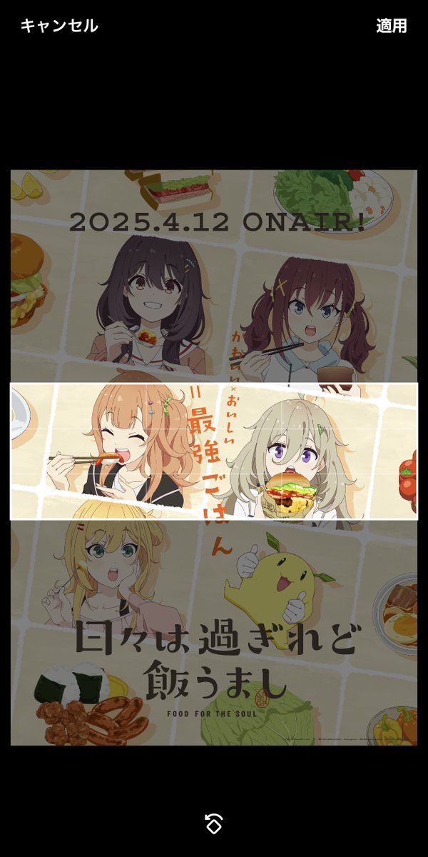 うまくヘッダーに収まらないどうしよう……