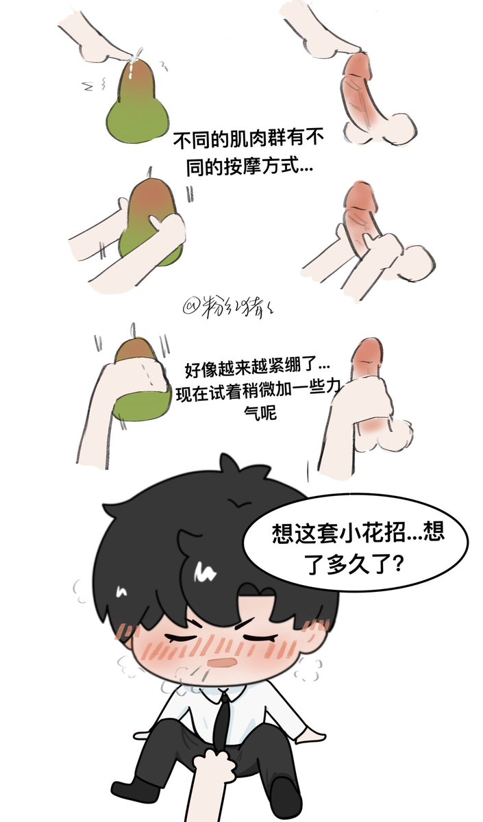 缄默宇宙诗7 不同的肌肉群需要不同的按摩方式
#黎深 #Zayne #LoveandDeepspace  #恋与深空