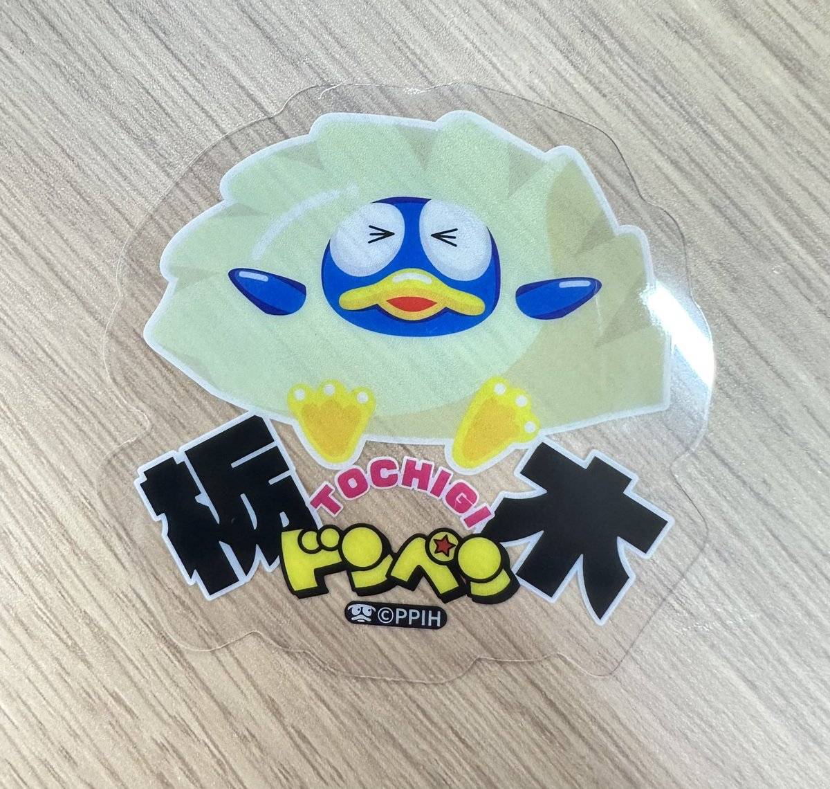 ご当地ドンペンフルコンプチャレンジ 4日目 本日の #日本全国ドンペン