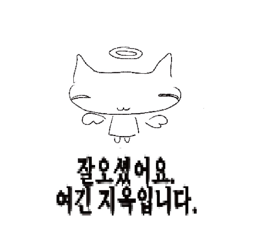 하͙