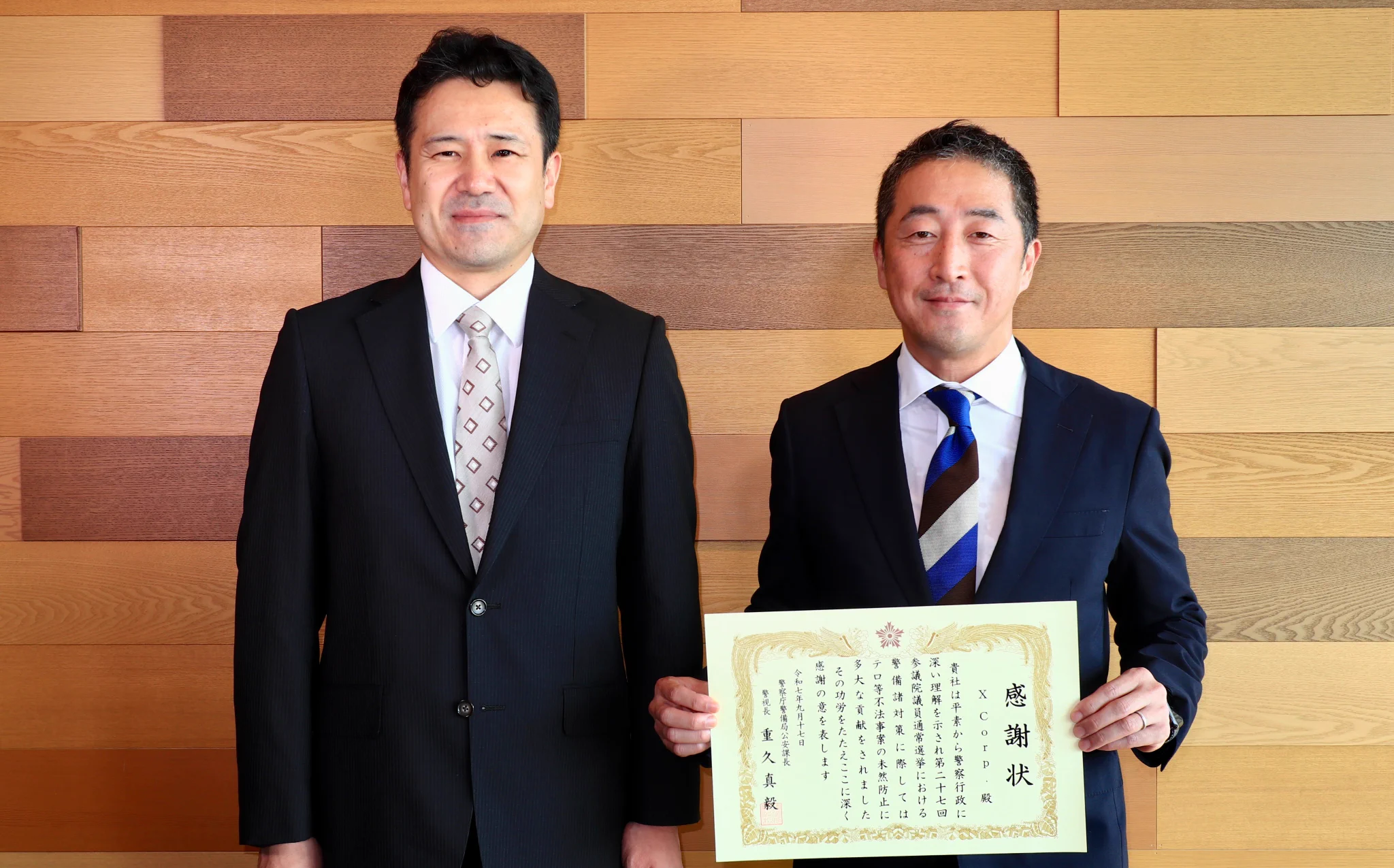 X Corp. Japan on X: 