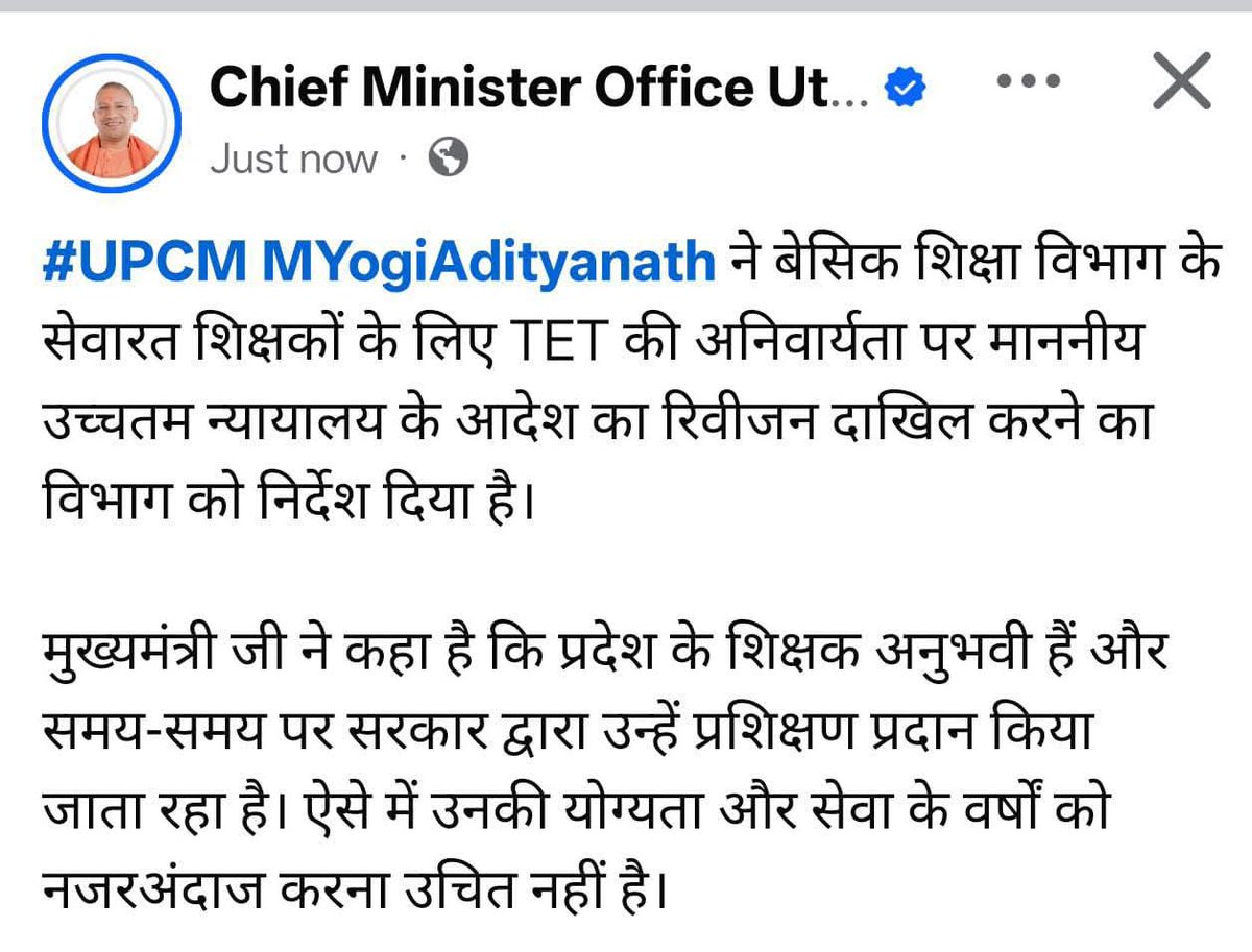#शिक्षामित्रों के मामले में  सुप्रीम कोर्ट में आपने पुनर्विचार याचिका नहीं डाली..?

ज्वाइनिंग से पहले शिक्षामित्र स्नातक थे वो अनुभवी है, समय-2 पर विभाग द्वारा कईयों प्रशिक्षण प्राप्त हैं. फिर उनके सेवाकाल को नजर अंदाज क्यों किया गया.

सरकार को आगे आना चाहिए था..?
<a href="/Aamitabh2/">Amitabh Agnihotri</a>