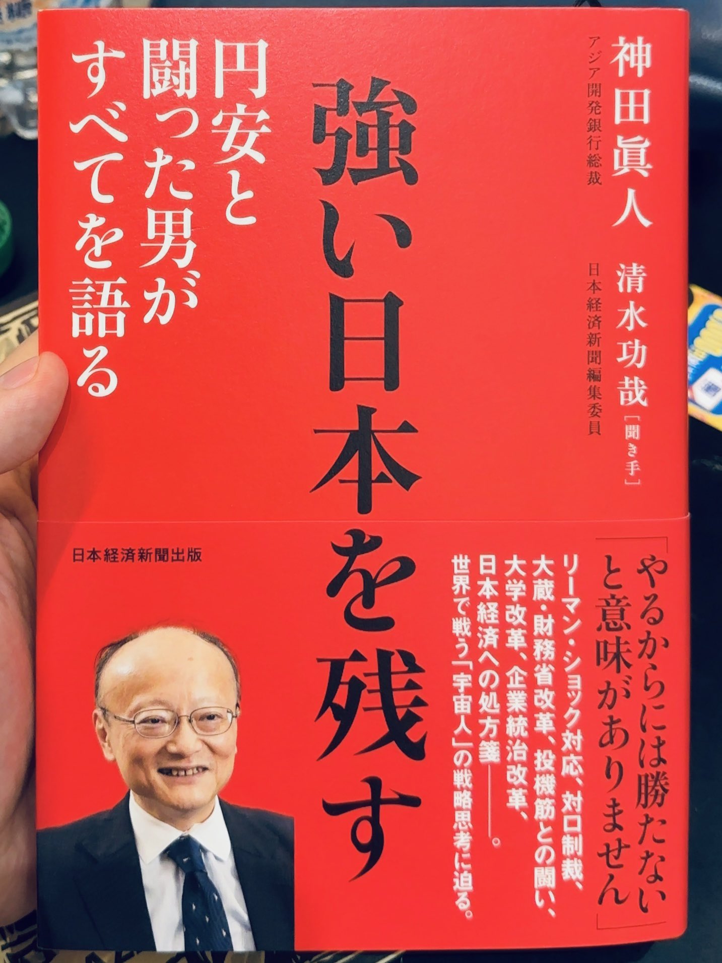 simon loves books📚活字中毒の左衛門 (@B4Btv) / X