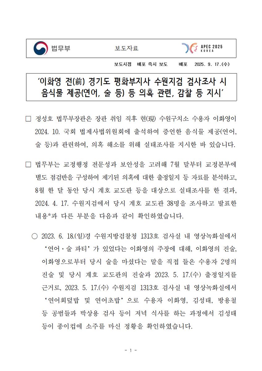 남양주병 김용민 tweet media