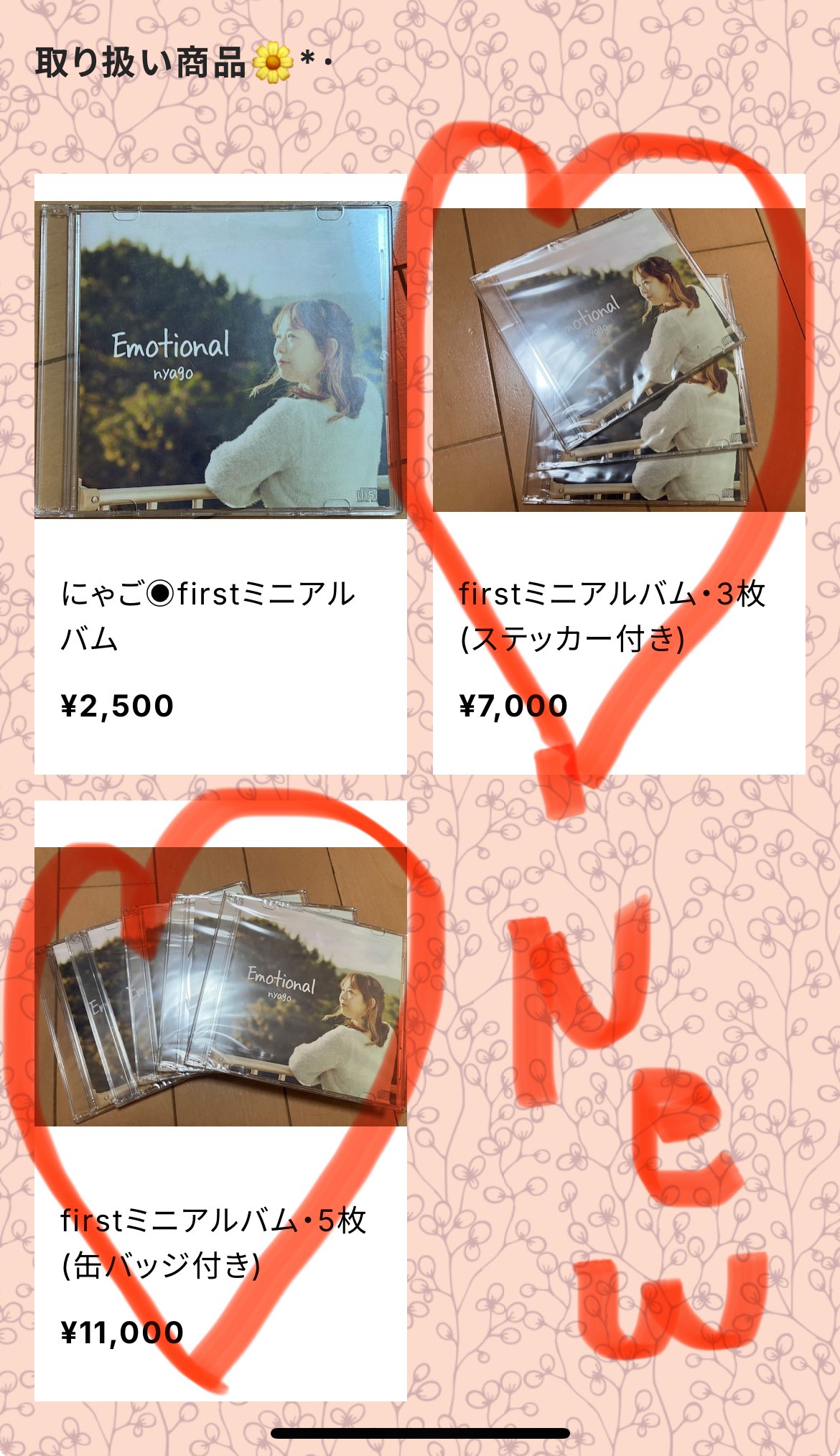 にゃごにゃごです。 にゃご◉CD30枚売れたら新曲リリース✨️ (@nushinushishi) / X