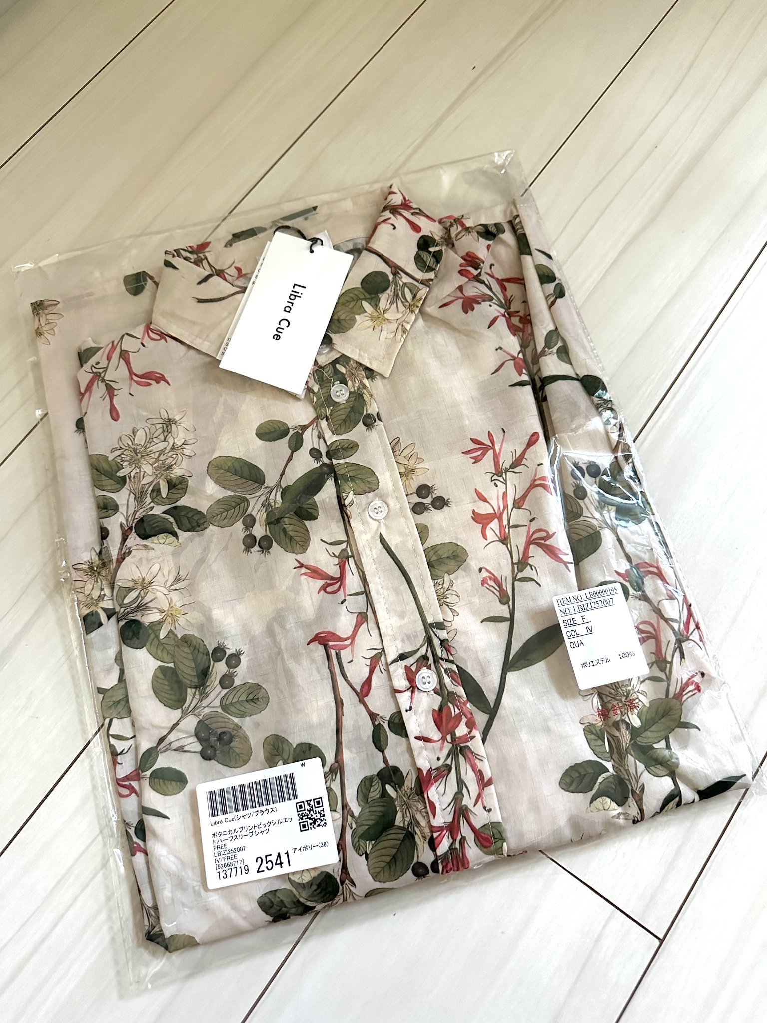 King & Prince スーパーセット（バラ売り可） 楽天市場】King & Prince ステッカーセット ファンミーティング