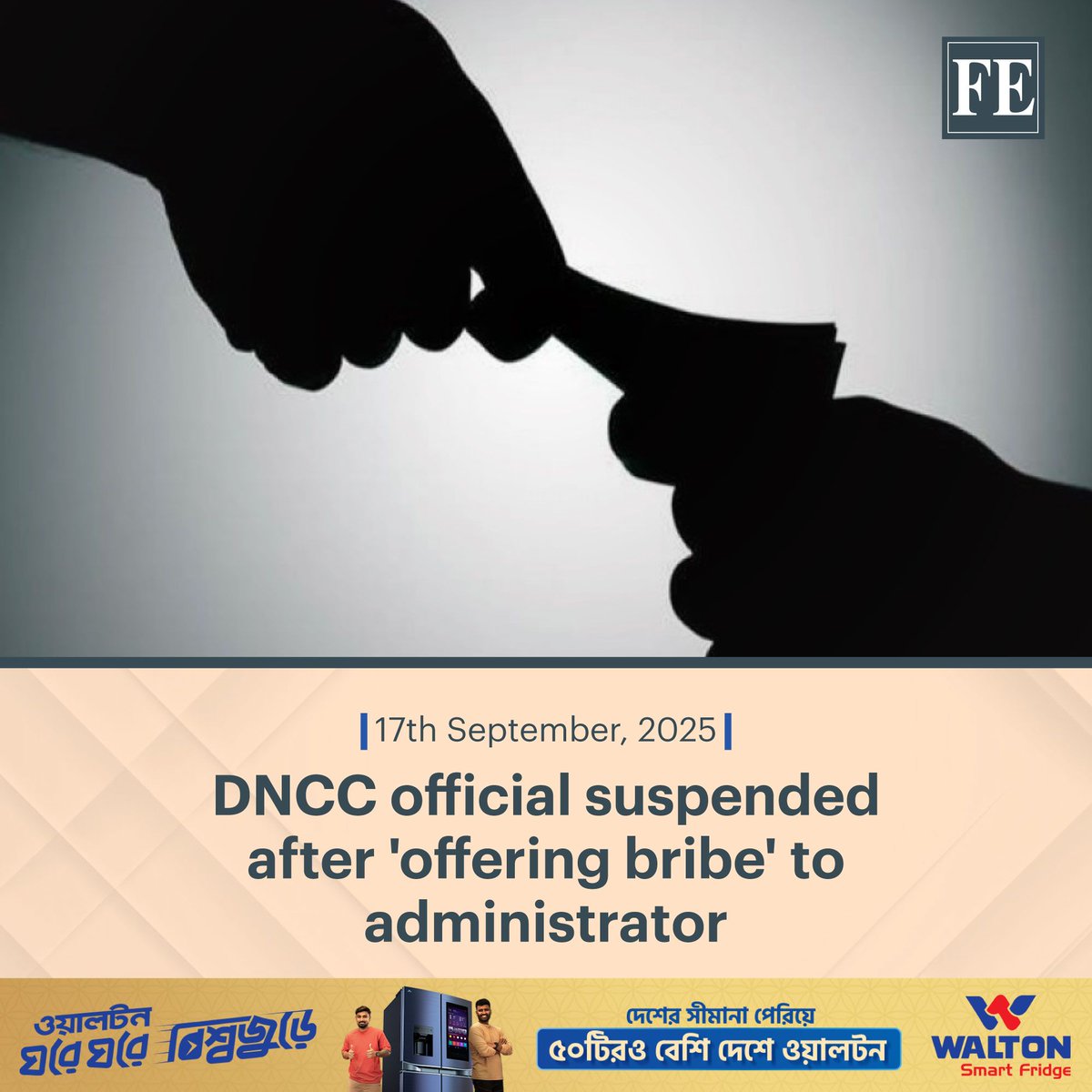 febdonline's tweet image. Mizanur Rahman, an administrative officer at the Dhaka North City Corporation (DNCC), has been suspended over allegations of offering a bribe to Administrator Mohammad Azaz.

#TheFinancialExpress #DNCC