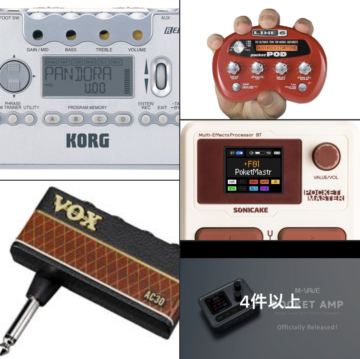 第4次超小型（踏まない系）ギター用マルチエフェクターブーム 真っ最中