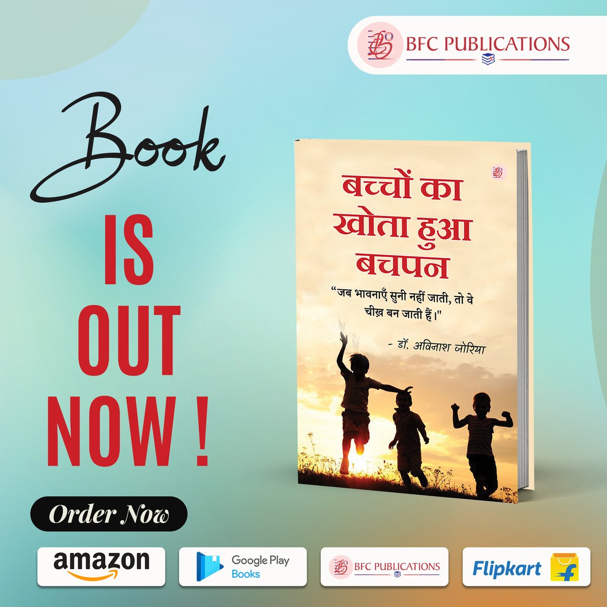 BfcPublications's tweet photo. 'Bachchon ka khota hua bachpan' by Dr Avinash Joriya (Author)
.
.
🛒Amazon - https://t.co/PBs3OVOfUr
📖Flipkart - https://t.co/idXqL7L1wE
📚Google Play - https://t.co/igMtvKDDTJ
🛍️BFC Store - https://t.co/H6LXYyXGIJ

#childhood #parenting #kidswellbeing #parentingtips #kidscare https://t.co/6m41GuWHHG