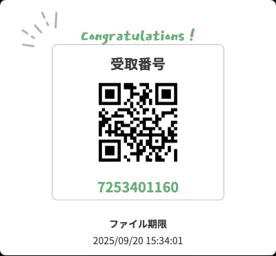 mgmg_kmt's tweet photo. 【台湾ibon登錄🇹🇼✨】
残印期限：9/20 15:30頃
建議選擇有邊框列印！ https://t.co/IUvJ9OtRQa