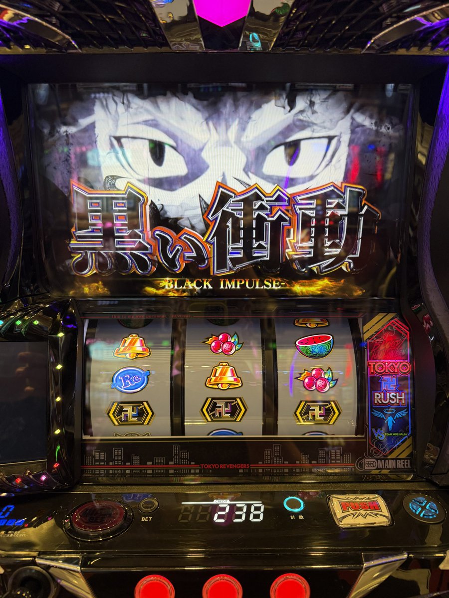 スマスロ 【東京リベンジャーズ】 初打ち！ マイキー闇堕から突入する