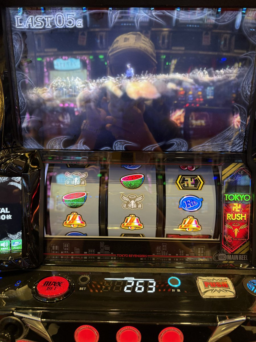 スマスロ 【東京リベンジャーズ】 初打ち！ マイキー闇堕から突入する