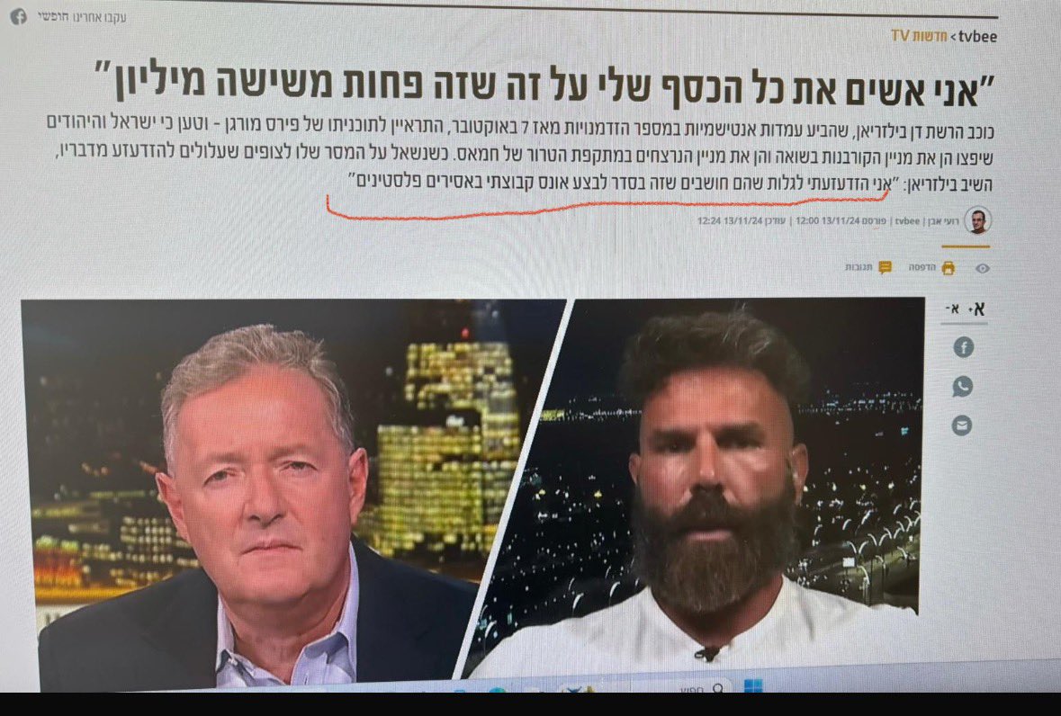 saneright's tweet photo. @segevafriat @guypch2news מעניין מאיפה האנטישמי עם מאות מיליוני העוקבים קיבל את הרעיון שחיילים ישראלים אונסים אסירים 🤔 https://t.co/ANdLvYPpAf