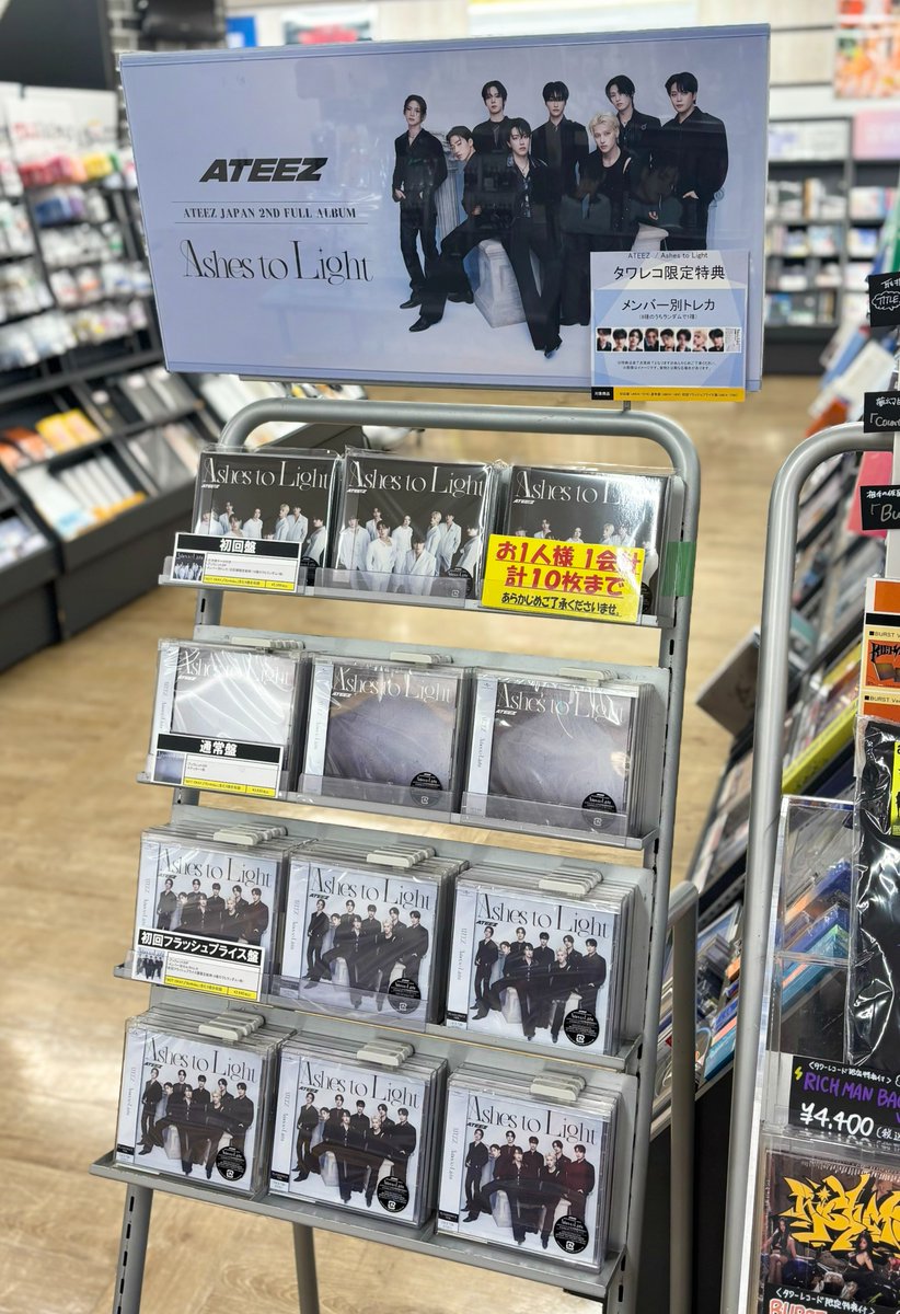 ATEEZ】 JAPAN 2ND FULL ALBUM『Ashes to Light』 🤍🖤本日発売日