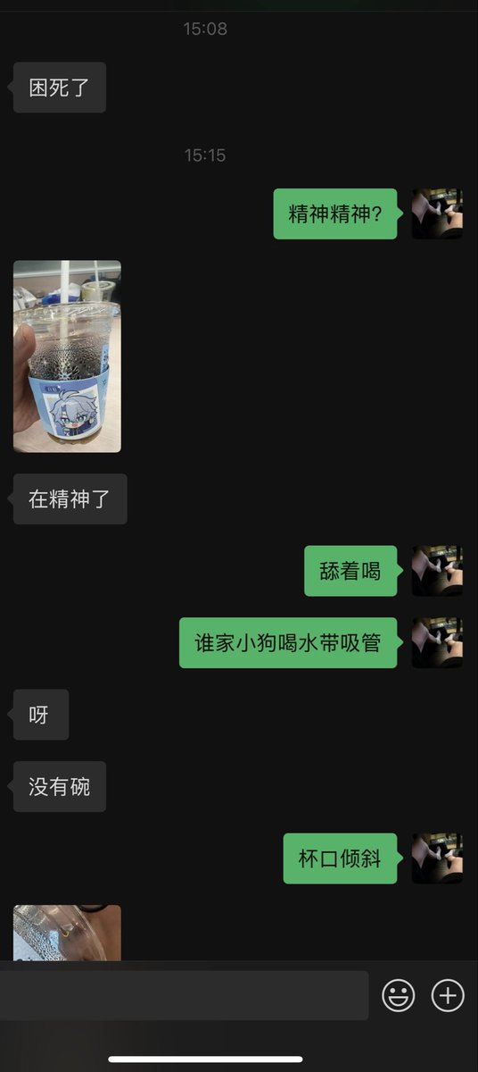 GulunSss's tweet photo. 他励志做一条被爱的宠物狗   那就慢慢教吧  我也���知道哪里来的耐心 https://t.co/tb5Jg1dYuJ