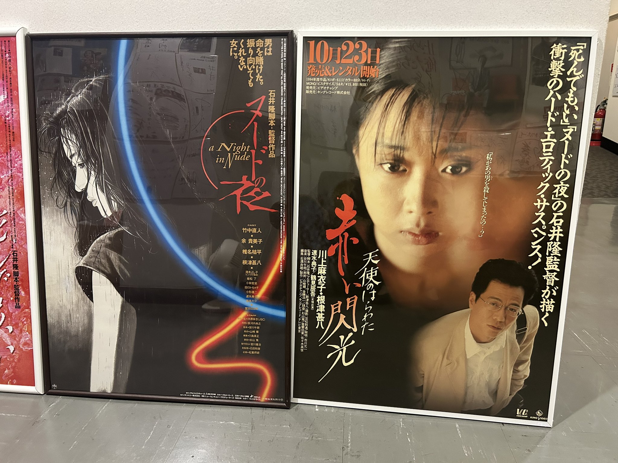 サイン入り石井隆さん終刊。(未完行作品) サイン入り石井隆さん終刊。(未完行作品)