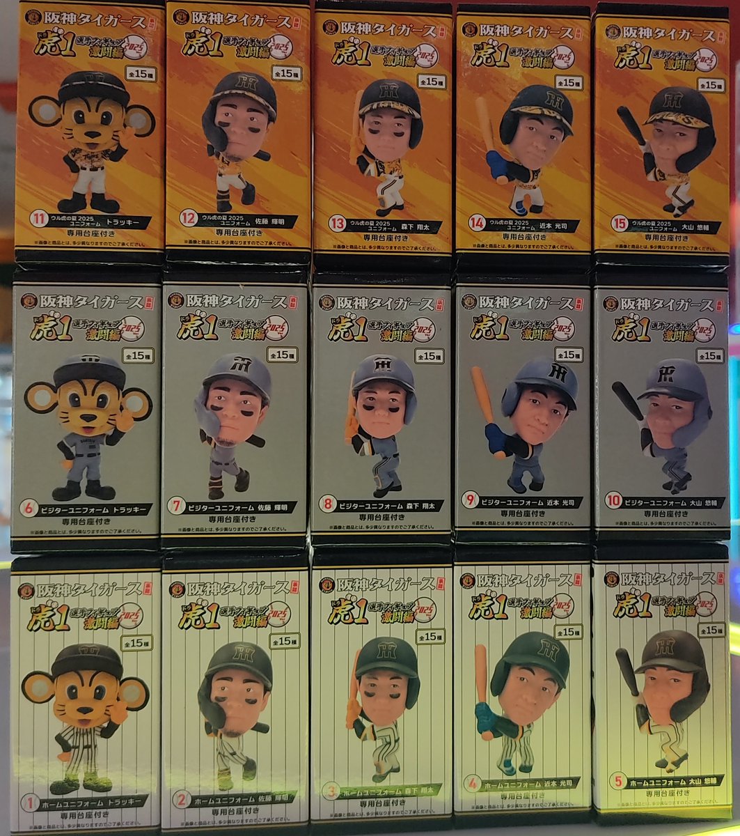 阪神タイガース 虎１選手フィギュア激闘編2025 ウル虎の夏ユニフォーム 阪神タイガース 虎1 選手フィギュア激闘編 2025 ユニフォーム