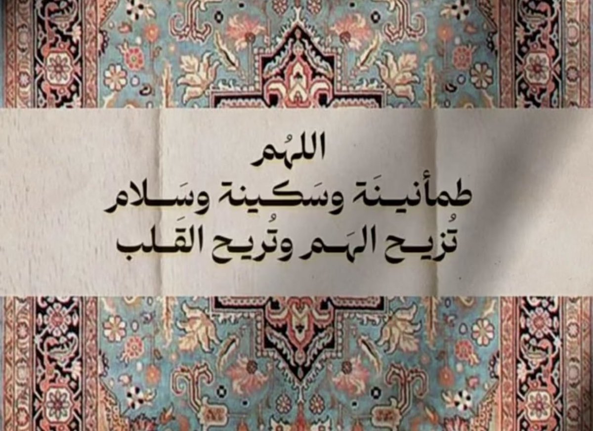 Hend (@hend__m) on Twitter photo 