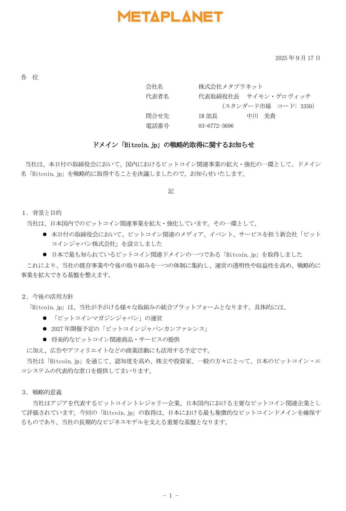 Bitcoin Magazine Japan (@BitcoinMagJapan) / X