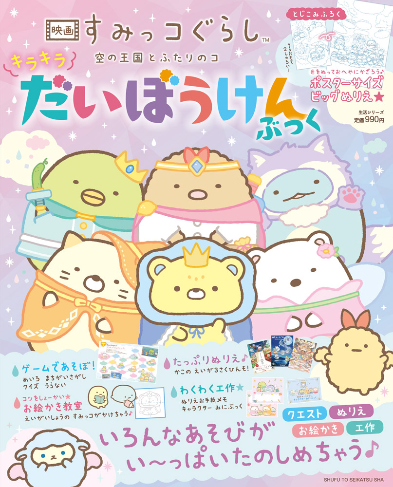 僕はひとりぐらしのきつねです 僕はひとりぐらしのきつねです Amazon.co.jp: 僕はひとりぐらしのきつね