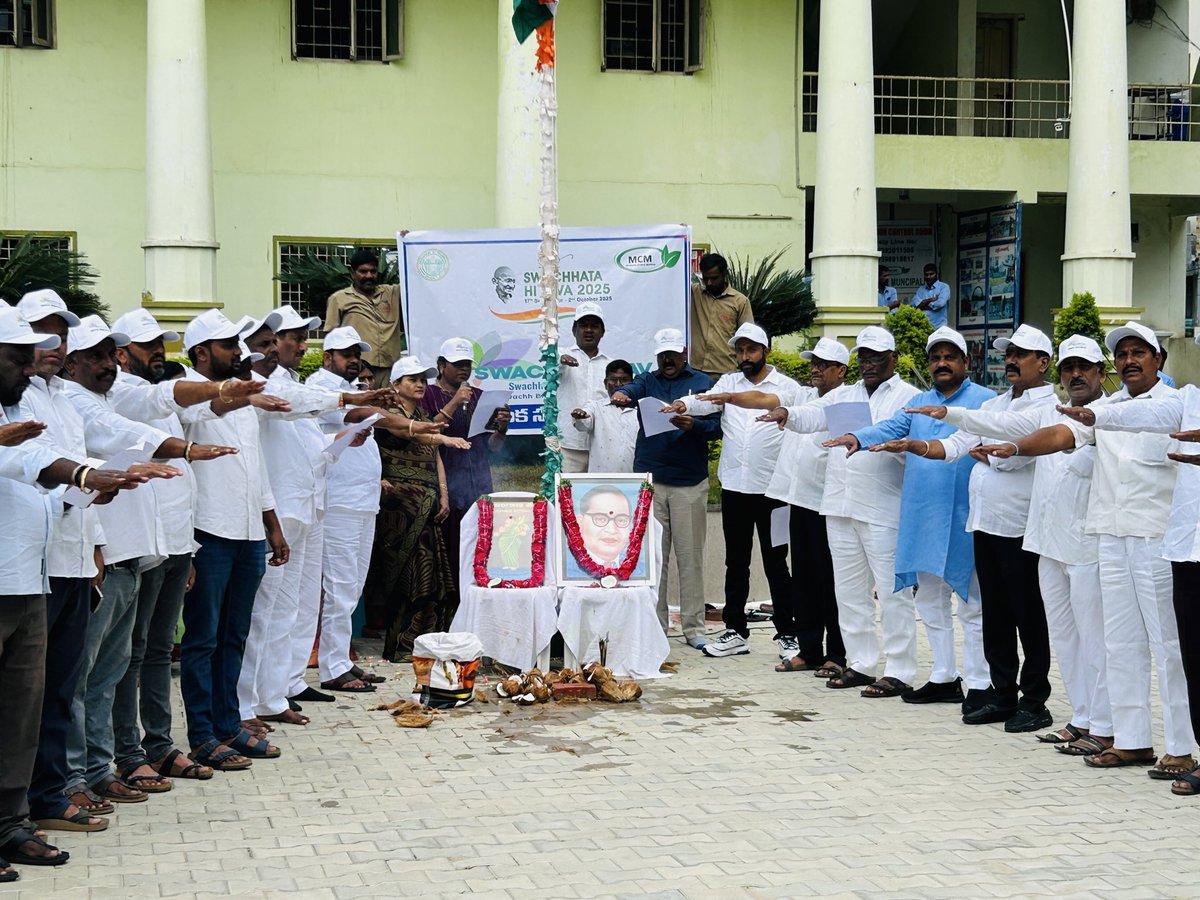 DC_Medchal_CMC's tweet photo. As a part of #SwachhataHiSeva2025 initiative,organized a Flag Hoisting ceremony,recited the Swachhata Pledge inMedchal Municipality involving office personnel and local residents.
#SHS2025
#Swachhotsav
@SwachhBharatGov
@SwachhBharat
@tksreedevi
@cdmatelangana
@MoHUA_India https://t.co/HqpbxdxR8a