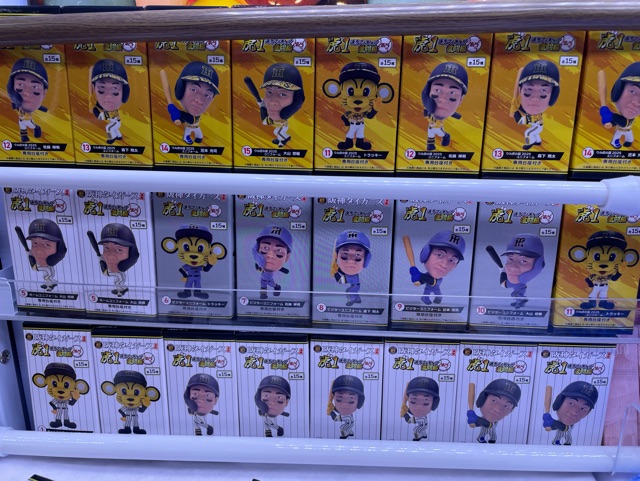 阪神タイガース承認　虎1選手フィギュア激闘編2025 フルコンプリートセット 阪神タイガース 虎1 選手フィギュア激闘編 2025 ユニフォーム