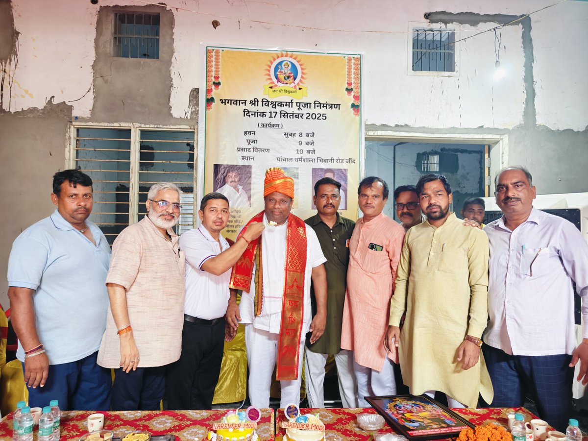 rajsainijind's tweet photo. आज भगवान श्री विश्वकर्मा जी की जयंती के अवसर पर आयोजित कार्यक्रम एवं देश के यशस्वी प्रधानमंत्री श्री Narendra Modi मोदी जी के 75 वें जन्मदिन के शुभ अवसर पर पंचाल धर्मशाला, भिवानी रोड जींद में हरियाणा में डिप्टी स्पीकर डॉ कृष्ण मिड्ढा जी के साथ जन्म दिवस कार्यक्रम में शिरकत की। https://t.co/QXAhkyakbh